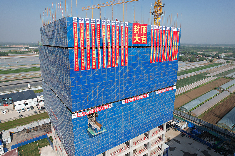 秦創(chuàng)原生態(tài)科創(chuàng)島項目二期1單元實現(xiàn)全面封頂！